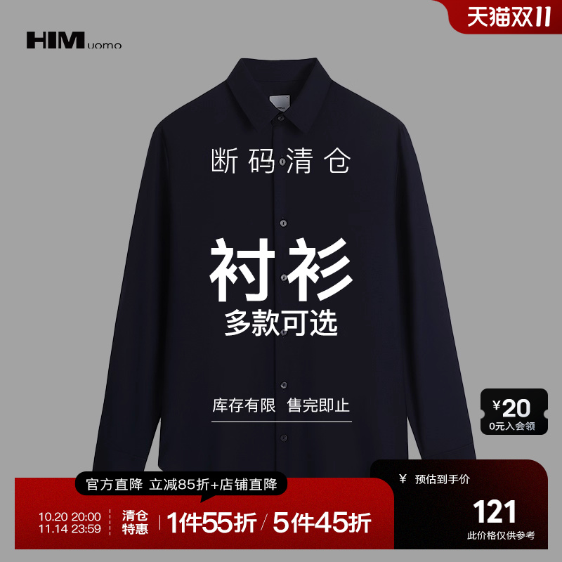 享官方直降85折