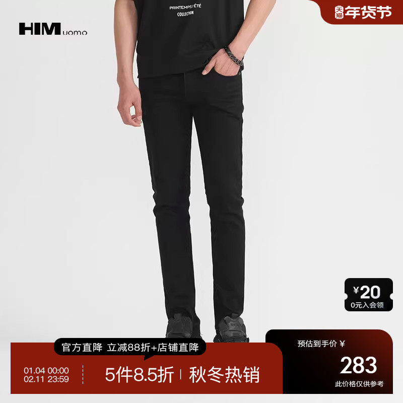 HIM汉崇 修身弹力黑色牛仔裤男士潮流紧身破边小脚长裤 2025秋季