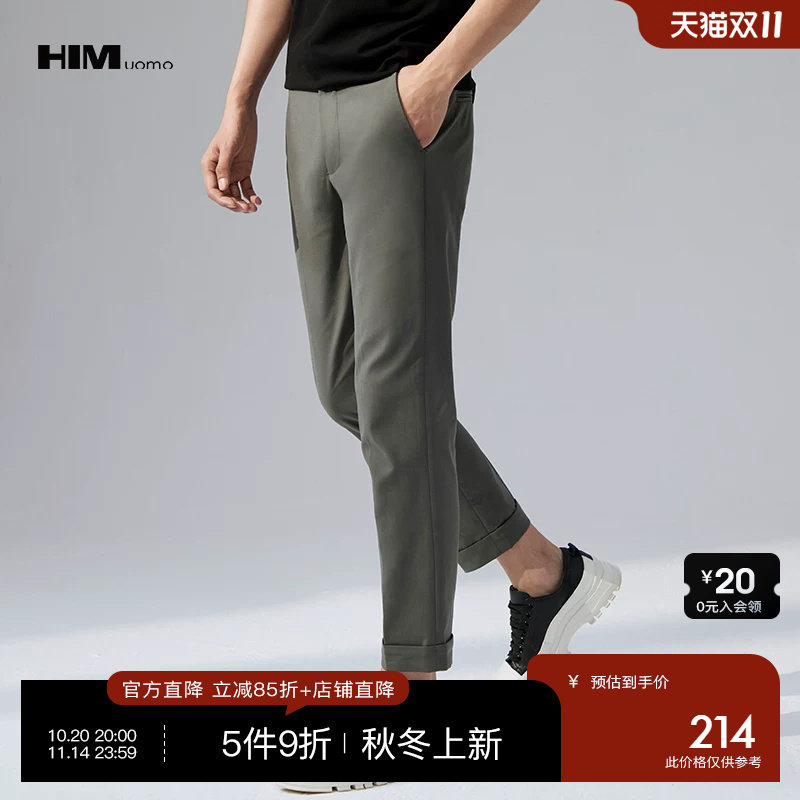 HIM汉崇 斯文百搭修身显瘦男士九分棉混纺弹力休闲西裤 2026秋季