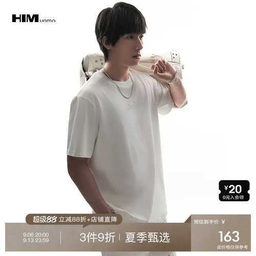 3件9折