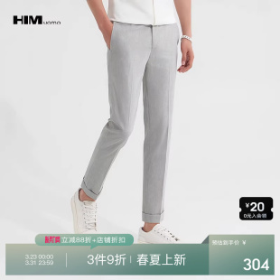 舒适透气单西裤 男士 通勤商务修身 九分裤 HIM汉崇 2026春季 时尚
