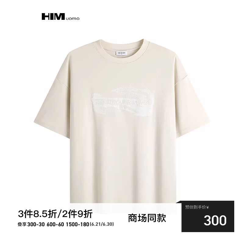 HIM汉崇【商场同款】潮流涂绘元素字母印花舒适休闲短袖圆领T恤