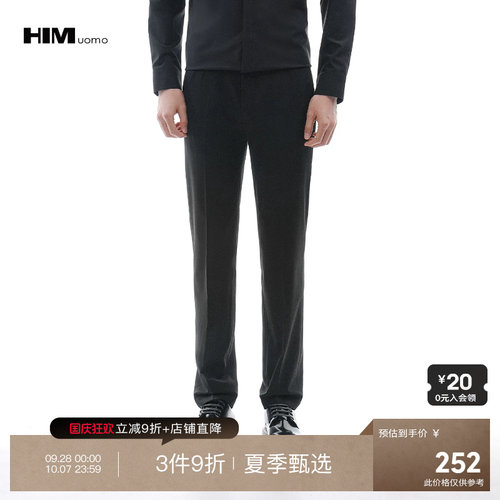 HIM汉崇修身秋季商务通勤西裤