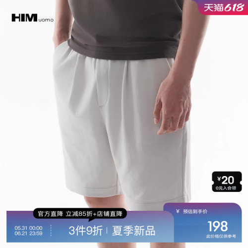 官方直降