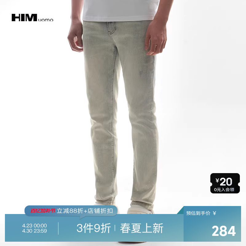 HIM汉崇 简约微弹修身牛仔裤个性泥点状装饰休闲长裤男 2026夏季