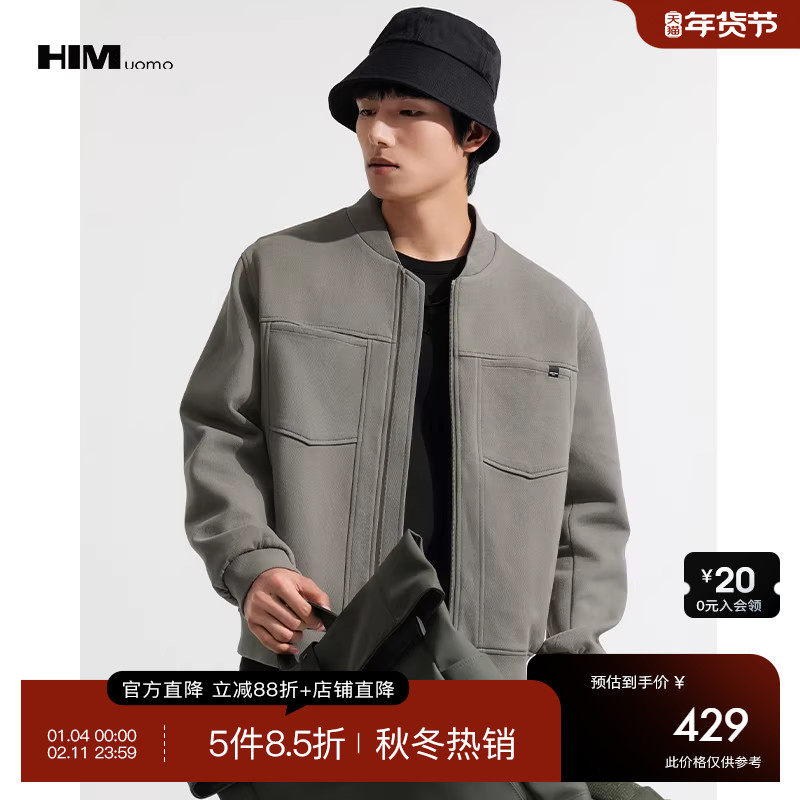 HIM汉崇 舒适珠地空气层棒球领夹克工装口袋纯色休闲外套2025秋季,男装,夹克,淘宝优惠券,粉丝福利购,淘宝优惠卷