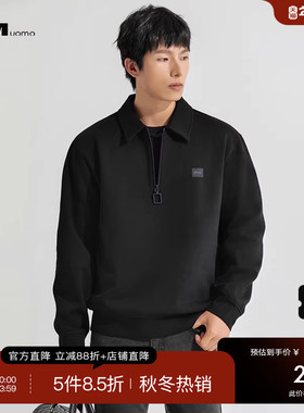 HIM汉崇 珠地空气层卫衣男舒适半开襟拉链翻领休闲上衣 2025秋季