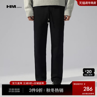 2025冬季 男舒适宽松微弹可调束脚长裤 抽绳松紧腰休闲裤 HIM汉崇