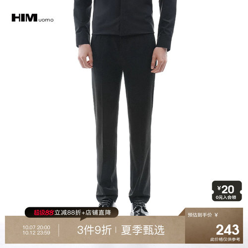 HIM汉崇修身秋季商务通勤西裤