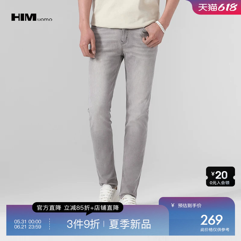 HIM汉崇 潮流微弹牛仔裤男简约猫须水洗做旧修身休闲裤 2026夏季