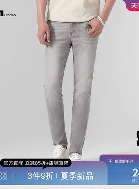 HIM汉崇 潮流微弹牛仔裤男简约猫须水洗做旧修身休闲裤 2026夏季