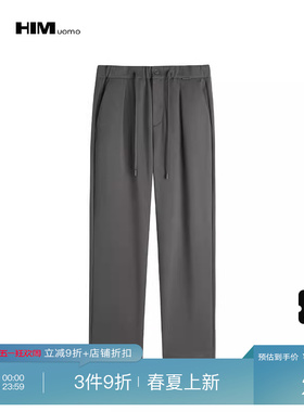 HIM汉崇 简约舒适抽绳松紧裤腰日常男士通勤百搭休闲裤 2026夏季
