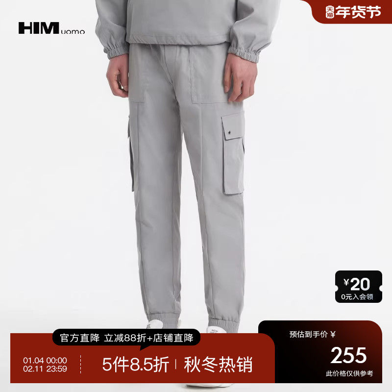 HIM汉崇 简约工装束脚裤男潮流休闲抽绳松紧腰运动长裤 2025秋季,男装,休闲裤,淘宝优惠券,粉丝福利购,淘宝优惠卷