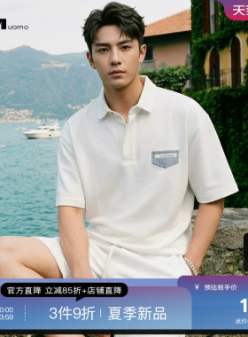 HIM汉崇 时尚休闲短袖卫衣男复古牛仔袋盖装饰翻领上衣 2026夏季
