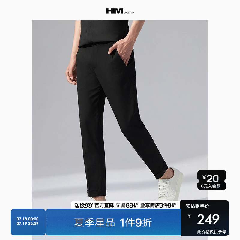 HIM汉崇舒适透气修身西裤