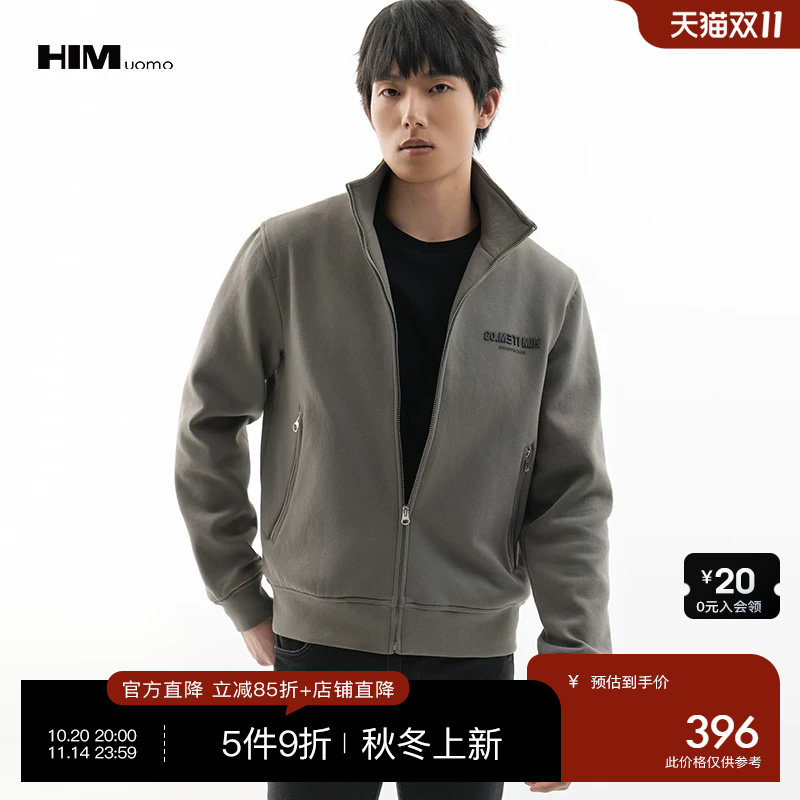 HIM汉崇 休闲透气珠地棉简约滴胶印花立领运动夹克男 2026秋季