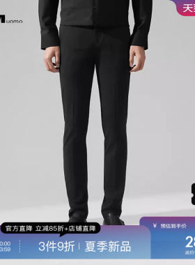 HIM汉崇 简约易打理职场通勤舒适透气修身商务西装长裤 2026夏季