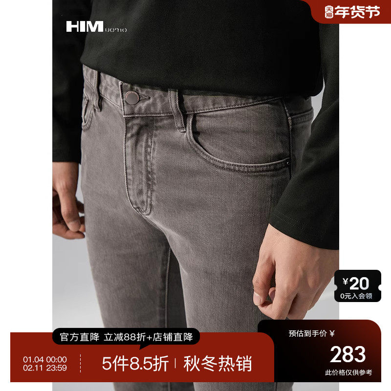 him汉崇 染色水洗做旧紧身牛仔裤男咖啡色修身弹力小脚裤2025冬季