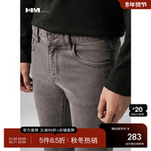 染色水洗做旧紧身牛仔裤 男咖啡色修身 弹力小脚裤 HIM汉崇 2025冬季