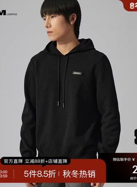 HIM汉崇 羊毛连帽毛衣可打底针织线衫男【定制装饰皮标】2025冬季