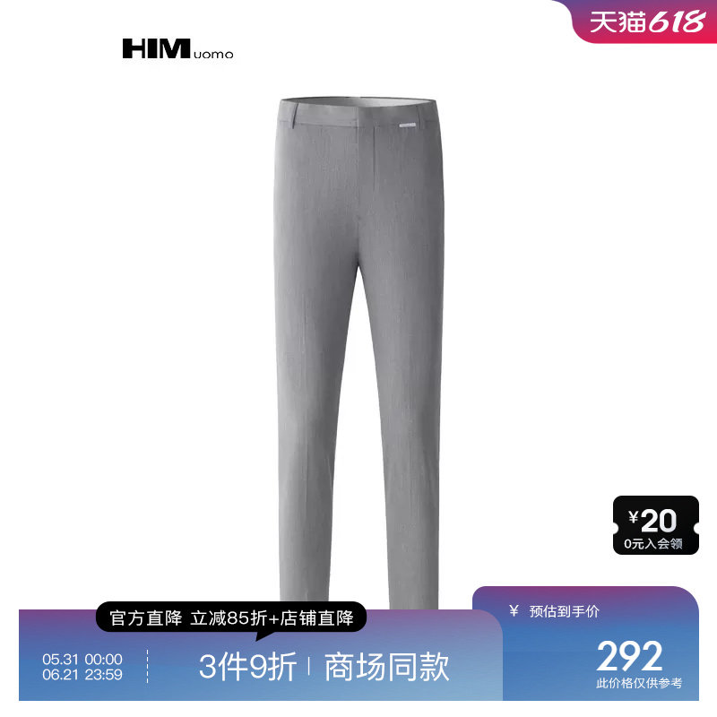 HIM汉崇 舒适透气男装西裤日常商务上班通勤修身九分裤
