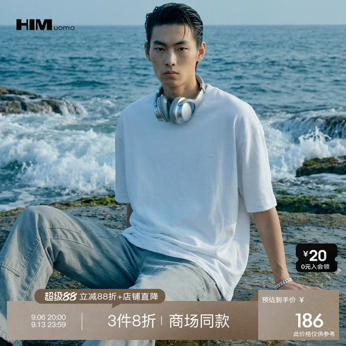 3件8折