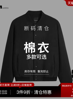 HIM汉崇 精选棉衣 599 自选款式与尺码