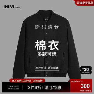 精选棉衣 与尺码 599 式 自选款 HIM汉崇