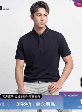 HIM汉崇 莫代尔翻领T恤刺绣舒适休闲商务男士短袖POLO衫 2026夏季