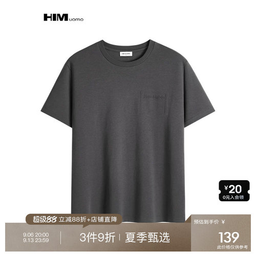 全场直降