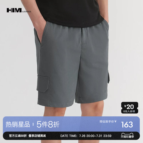 全场直降