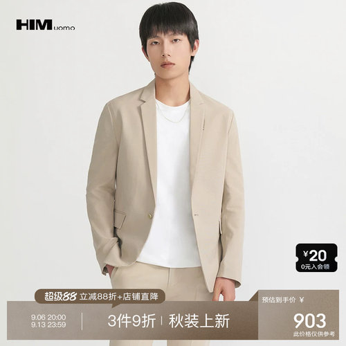 HIM汉崇修身上班西装套装