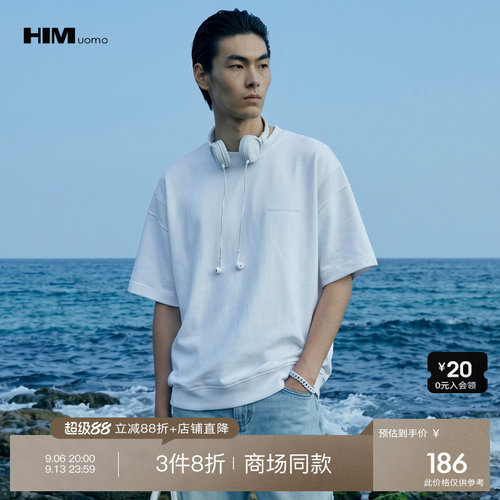 3件8折