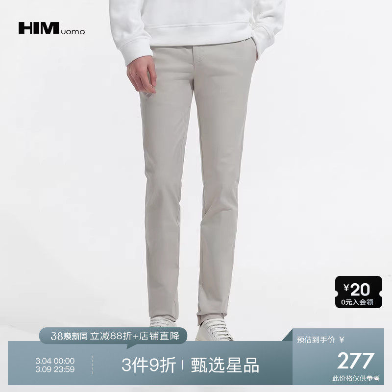 HIM汉崇 舒适透气修身休闲裤男潮流简约百搭微弹直筒长裤2025秋季