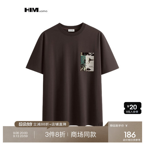 全场直降