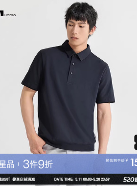 HIM汉崇 简约斯文商务短袖POLO衫男休闲百搭潮流翻领T恤 2026夏季