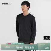 2025秋季 HIM汉崇 内搭打底衫 T恤男字母压印圆领修身 舒适休闲长袖