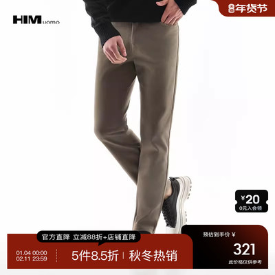 HIM汉崇 复古星空斜纹针织休闲裤男柔软舒适弹力直筒长裤2025冬季