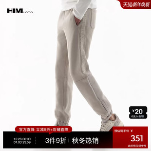 2025冬季 简约立体字母压花运动休闲裤 舒适弹力束脚裤 HIM汉崇