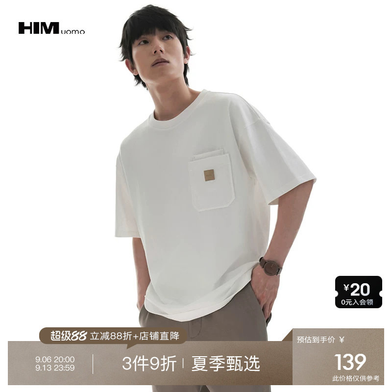 HIM汉崇 复古刻字胸章口袋简约舒适百搭休闲宽松短袖T恤 2026夏季