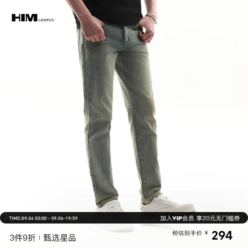 HIM汉崇 做旧水洗修身牛仔裤男士简约微弹小脚休闲长裤 2026夏季