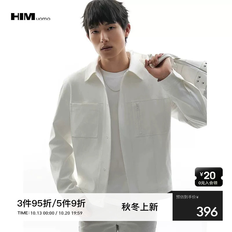 HIM汉崇 简约休闲梭织微弹翻领工装大口袋纯色夹克外套男2026秋季