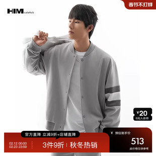 HIM汉崇 简约舒适微弹珠地棉撞色条纹拼接棒球领夹克外套2025秋季