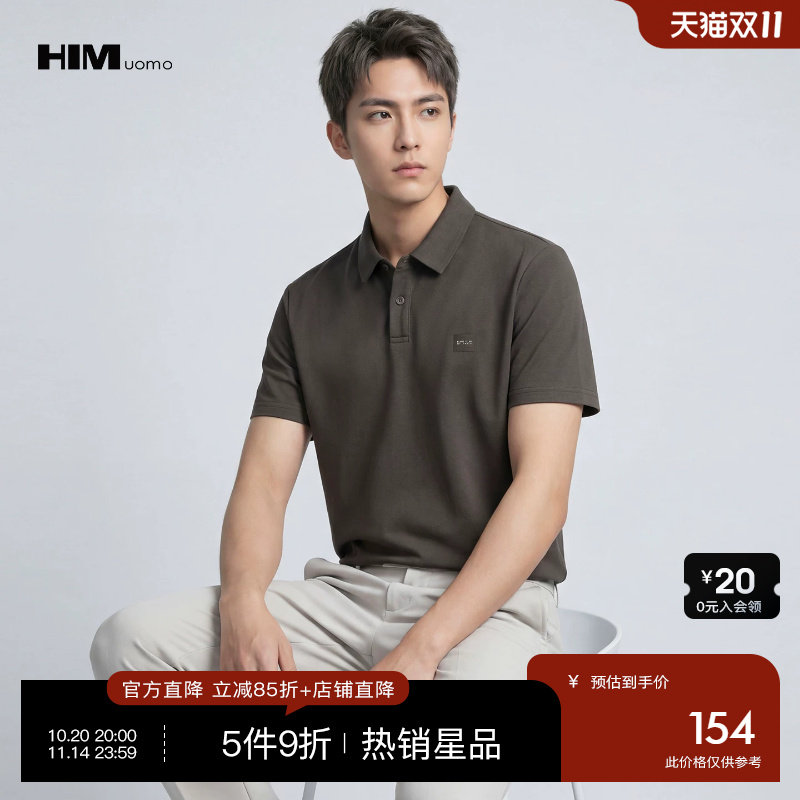 HIM汉崇 商务休闲短袖POLO衫简约舒适透气百搭翻领T恤男 2026夏季