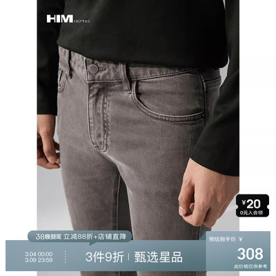 HIM汉崇 染色水洗做旧紧身牛仔裤男咖啡色修身弹力小脚裤2025冬季