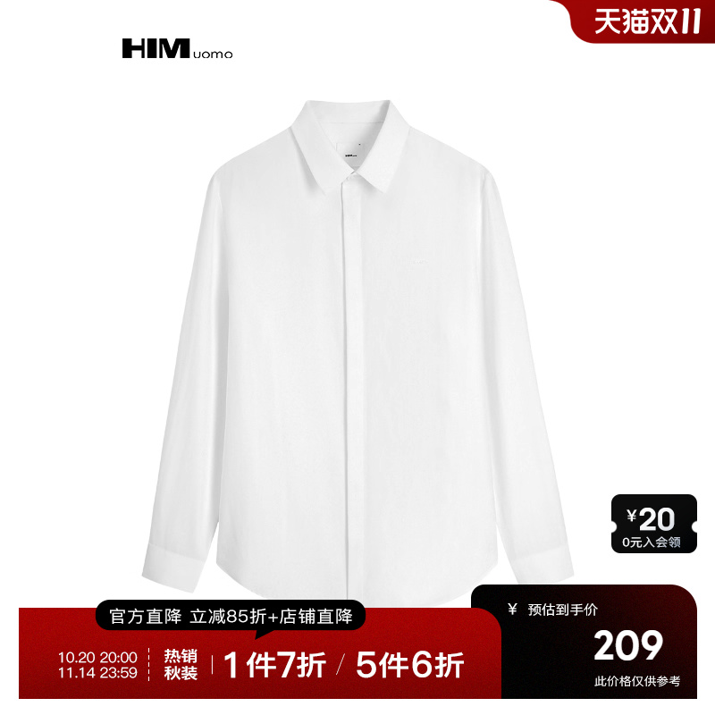 HIM汉崇 经典修身舒适白色衬衫男高级感商务正装长袖衬衣2025秋季