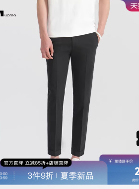 HIM汉崇 简约舒适透气男士九分裤商务休闲上班修身西裤 2026夏季