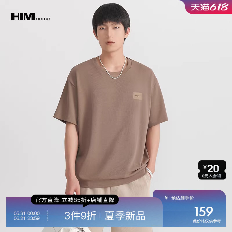 HIM汉崇 字母贴唛短袖卫衣舒适柔软复古休闲圆领上衣男 2026夏季