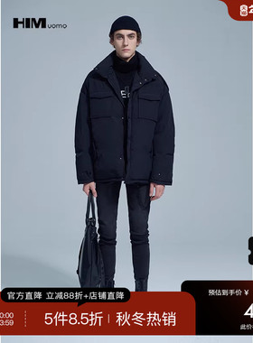HIM汉崇 加厚防寒立领羽绒服男宽松休闲外套【90白鸭绒】2025冬季
