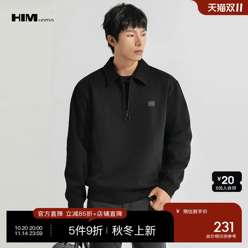 HIM汉崇 珠地空气层卫衣男舒适半开襟拉链翻领休闲上衣 2026秋季